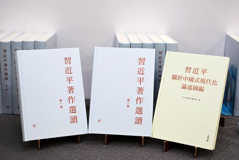 Books on Xi Jinping's Works Debut at Hong Kong Book Fair 1 Xi