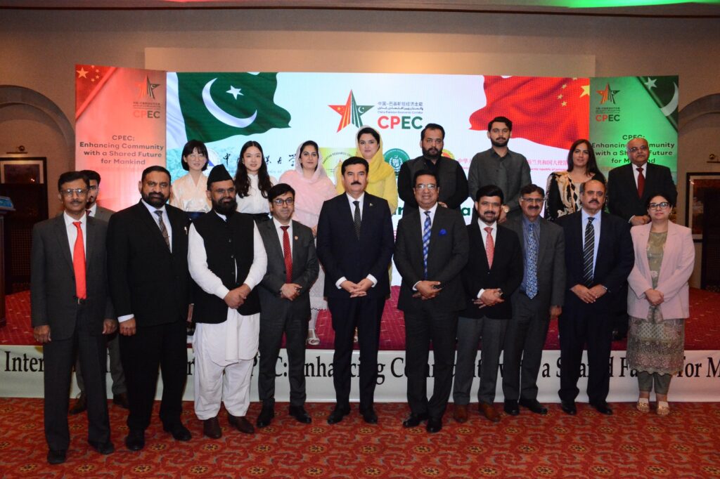 International Conference on CPEC Highlights Transformative Potential for Regional Development and Global Cooperation 10 IMG 20240710 WA0202