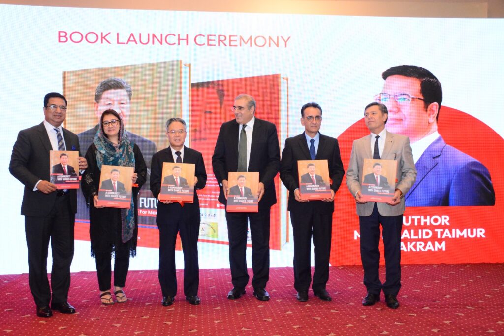 International Conference on CPEC Highlights Transformative Potential for Regional Development and Global Cooperation 2 IMG 20240710 WA0204