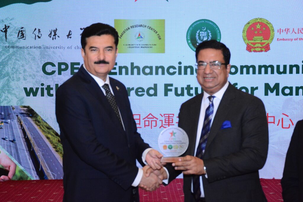 International Conference on CPEC Highlights Transformative Potential for Regional Development and Global Cooperation 5 IMG 20240710 WA0205