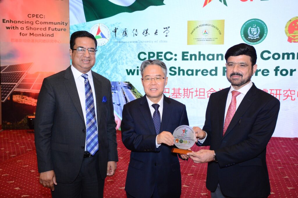 International Conference on CPEC Highlights Transformative Potential for Regional Development and Global Cooperation 8 IMG 20240710 WA0208