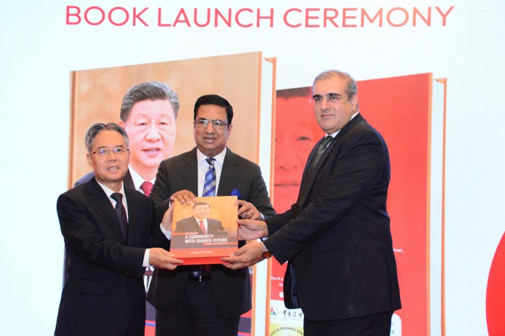Book Launch Ceremony of “Building a Community with a Shared Future: A Hope for Mankind” 10 IMG 20240712 WA0096