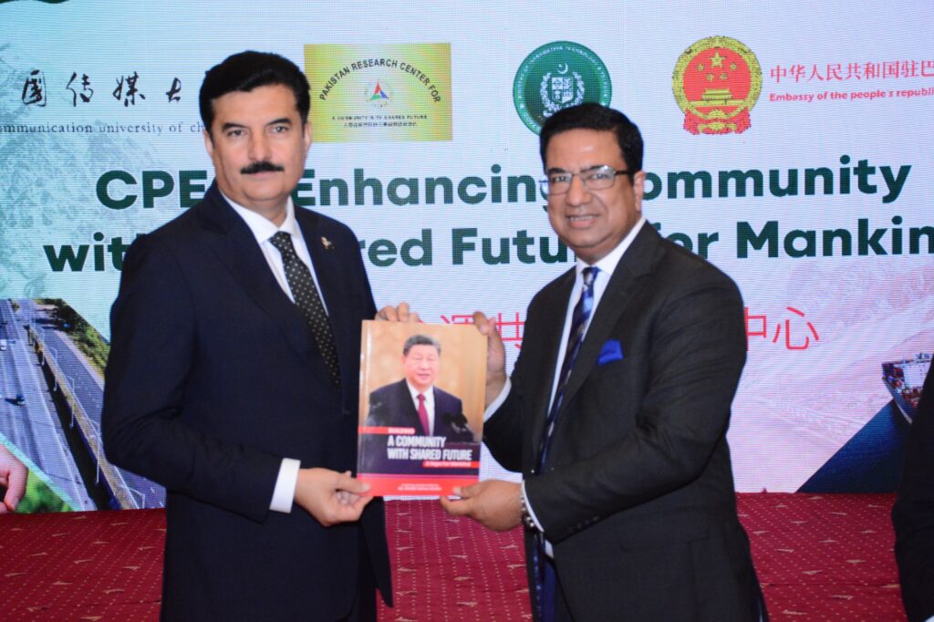 Book Launch Ceremony of “Building a Community with a Shared Future: A Hope for Mankind” 2 IMG 20240712 WA0098