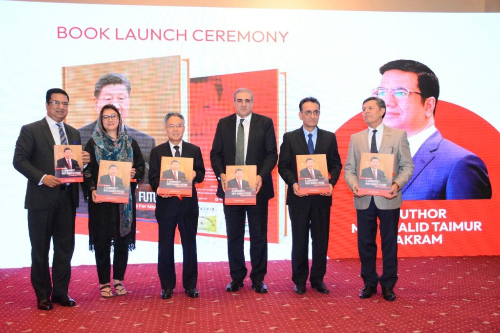 Book Launch Ceremony of “Building a Community with a Shared Future: A Hope for Mankind” 8 IMG 20240712 WA0101