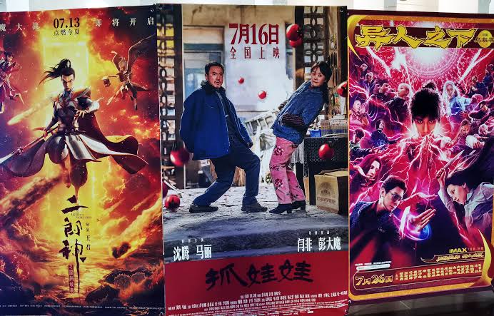 Chinese Mainland Summer Box Office Surges Past 5 Billion Yuan 1 Chinese Mainland Summer Box Office