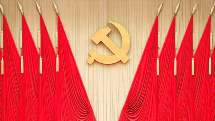 Adoption of Reform Resolution Marks Key Outcome of CPC Central Committee Plenum 3 Adoption of Reform Resolution