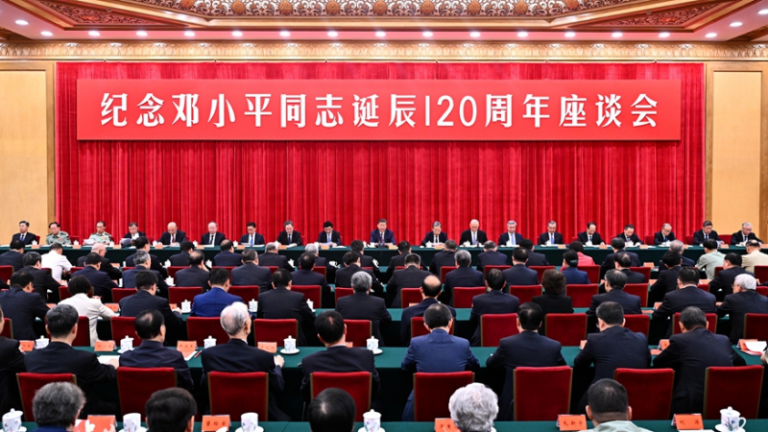 President Xi Jinping Honors Deng Xiaoping’s Legacy on 120th Birth Anniversary