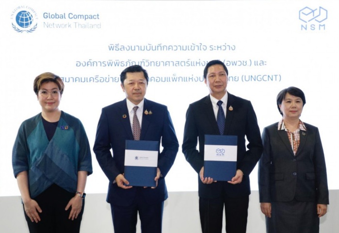 UNGCNT Partners with National Science Museum to Promote Sustainable Development Among Thai Youth 1 UNGCNT
