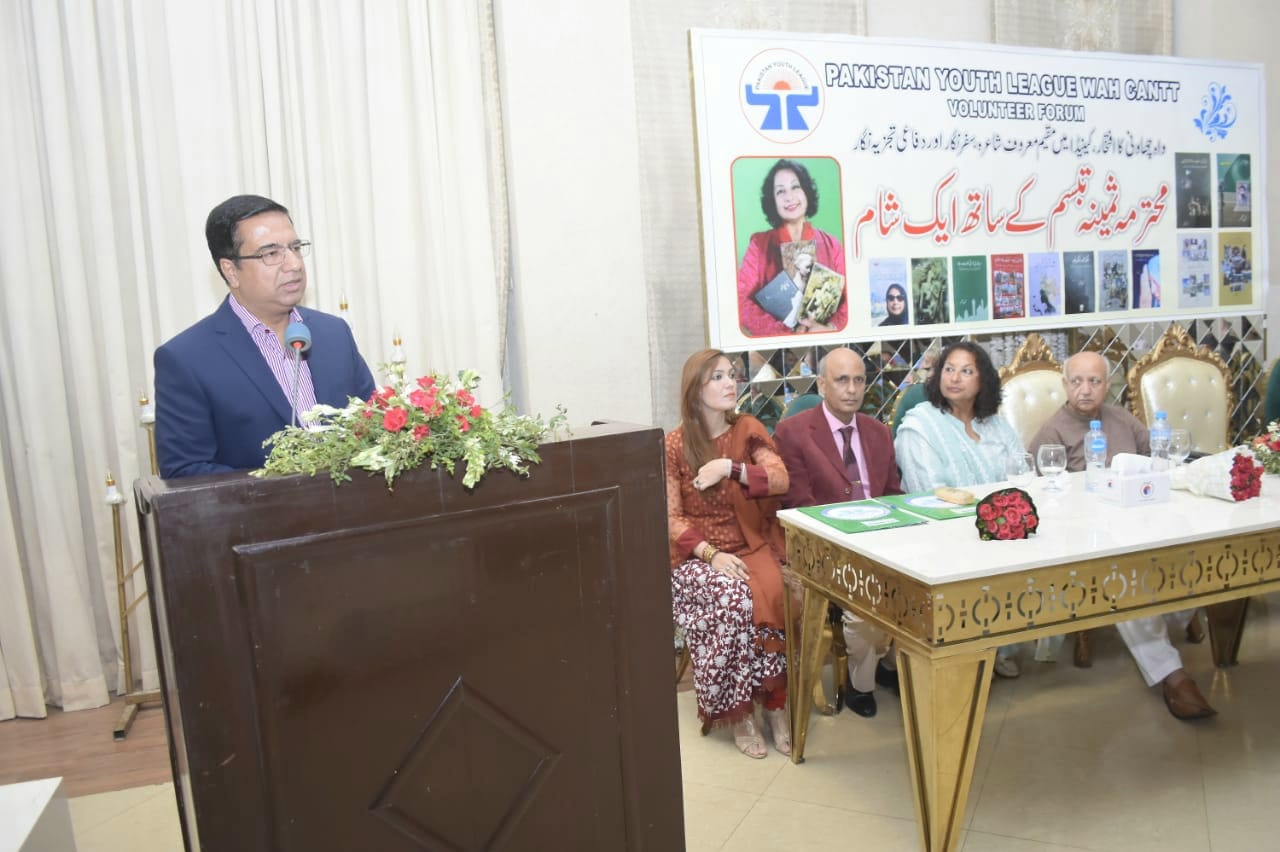 Mr. Khalid Taimur Akram Attends as Chief Guest at Event Honoring Renowned Writer Ms. Samina Tabassum 1 Pakistan Youth League