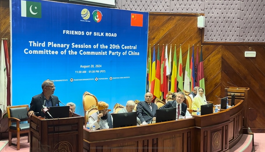Pakistani Political Parties Commend Decisions of CPC’s Third Plenary Session, Hail Model for Global South 1 Pakistan