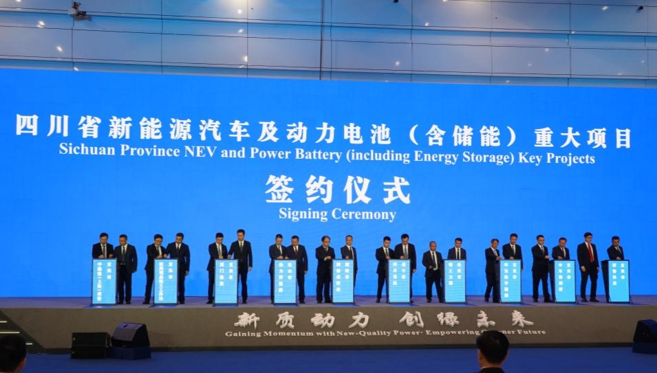 137 Projects Worth 95.25 Billion Yuan Signed at 2024 World Power Battery Conference in Sichuan 1 137 Projects