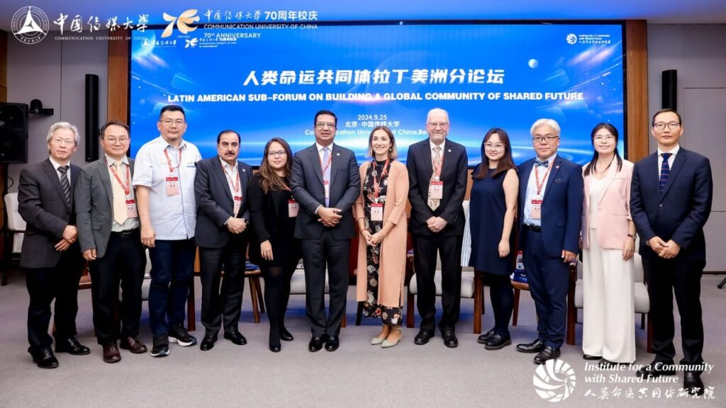 The Three-Day Celebration of the 70th anniversary of the Communication University of China commenced in Beijing 20 70th anniversary