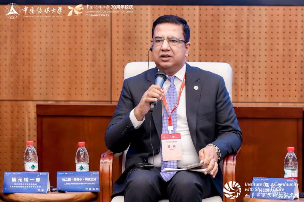 The Three-Day Celebration of the 70th anniversary of the Communication University of China commenced in Beijing 2 IMG 20240925 WA0239