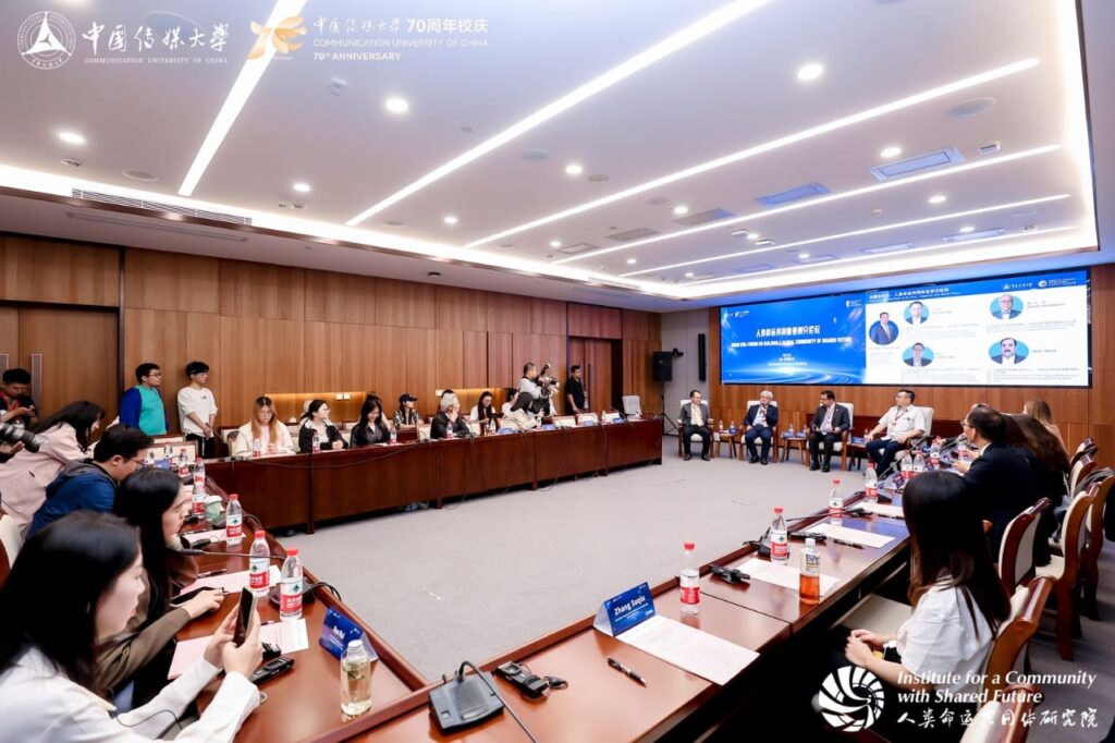 The Three-Day Celebration of the 70th anniversary of the Communication University of China commenced in Beijing 8 IMG 20240925 WA0240