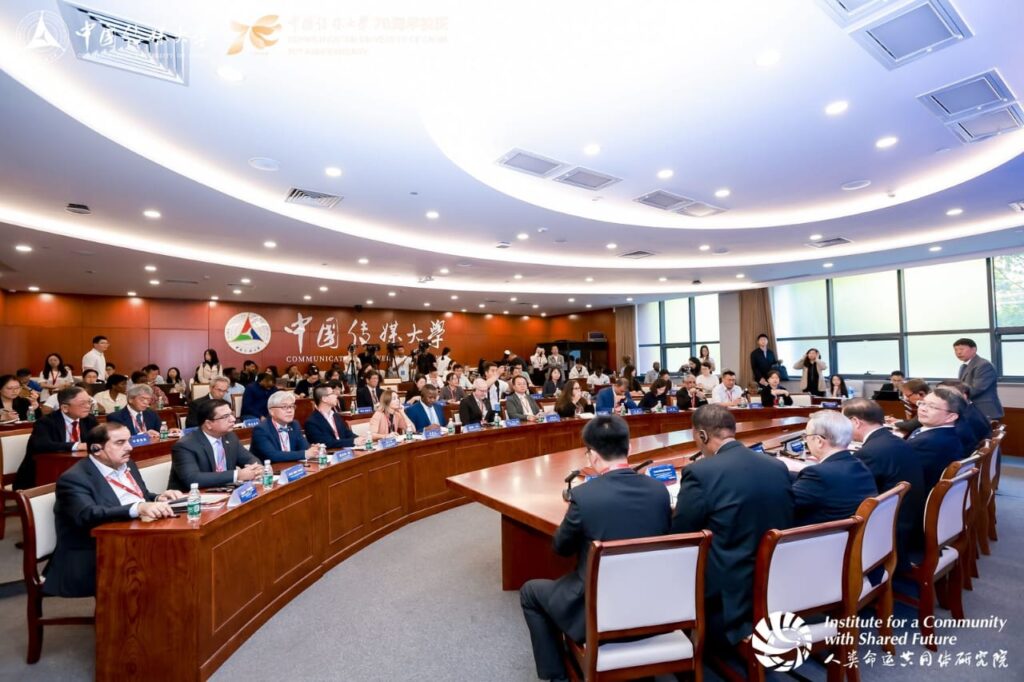 The Three-Day Celebration of the 70th anniversary of the Communication University of China commenced in Beijing 17 IMG 20240925 WA0241