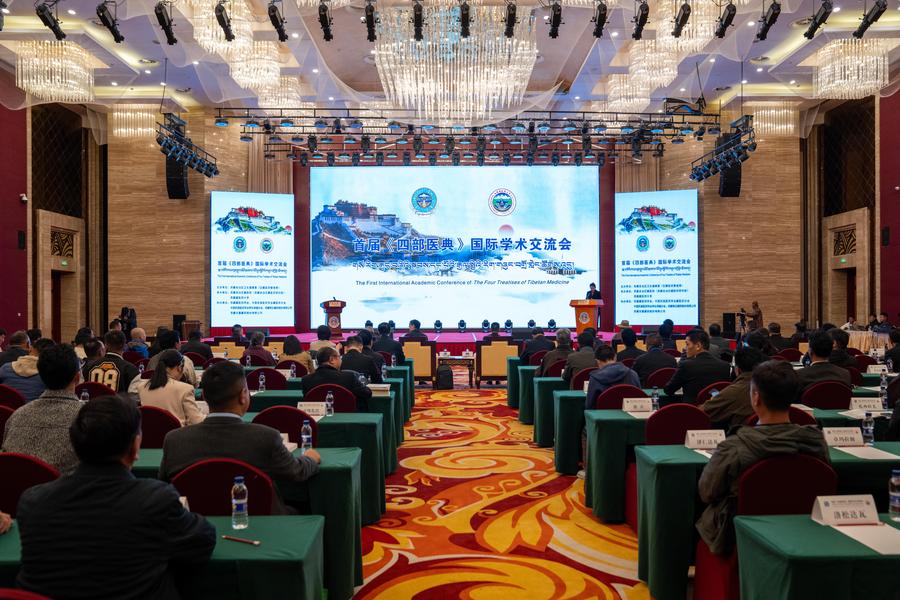 International Experts Laud China's Efforts to Preserve Tibetan Medicine at Lhasa Conference 1 Lhasa Conference