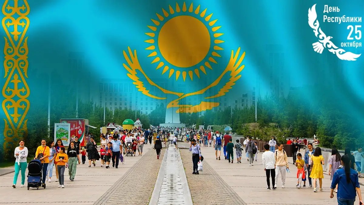 Kazakhstan Celebrates Republic Day, Marking 34 Years Since Declaration of State Sovereignty 1 Republic Day