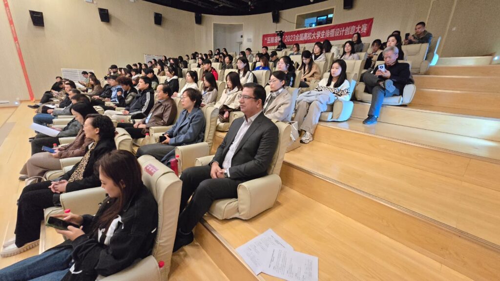 Communication University of China invites Mr. Khalid Taimur Akram as special guest at National Communication Design Creativity Competition for College Students in Beijing, China 2 IMG 20241030 WA0169