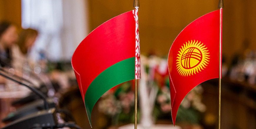 Kyrgyzstan Expands Commodity Trade with Belarus through BUCE 1 Kyrgyzstan