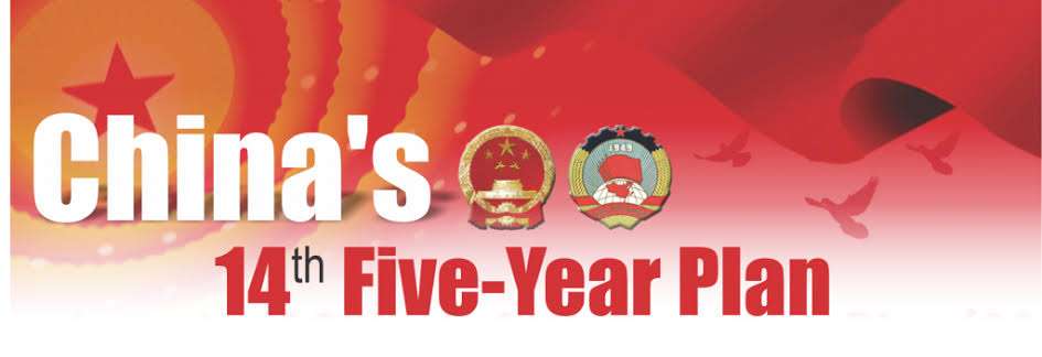 14th Five-Year Plan
