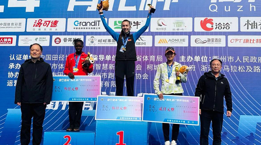 Belarusian Runner Volha Nemahai Triumphs at Quzhou Marathon 1 Belarusian