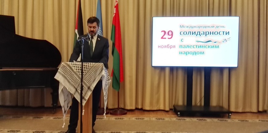 Belarus Reaffirms Support for Palestinian Statehood on International Day of Solidarity 1 Belarus