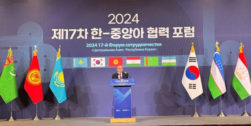 Tajikistan Participates in 17th Session of Central Asia - Republic of Korea Cooperation Forum in Seoul 1 17th Session