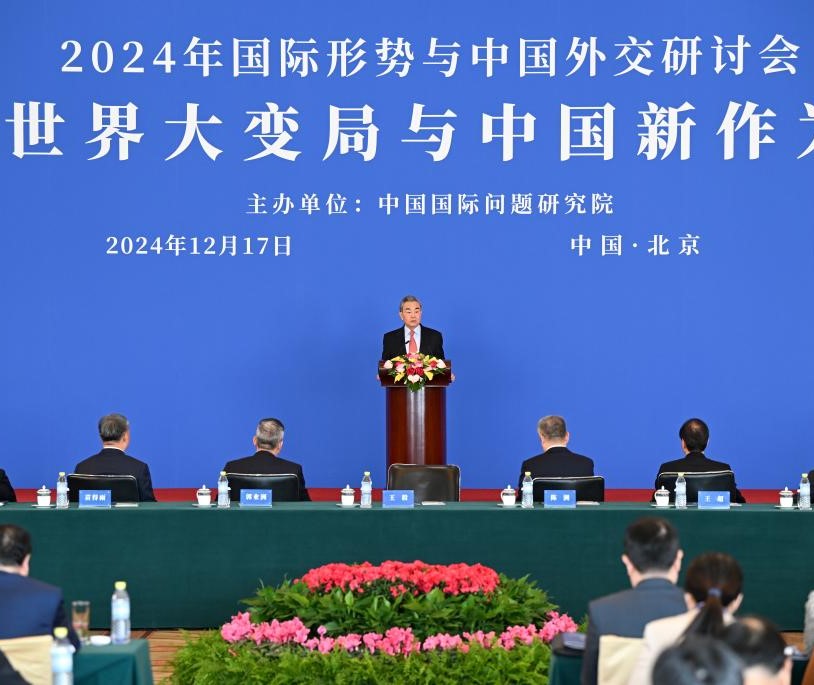 China's Diplomacy in 2024: Stability, Development, and Global Cooperation 1 Diplomacy