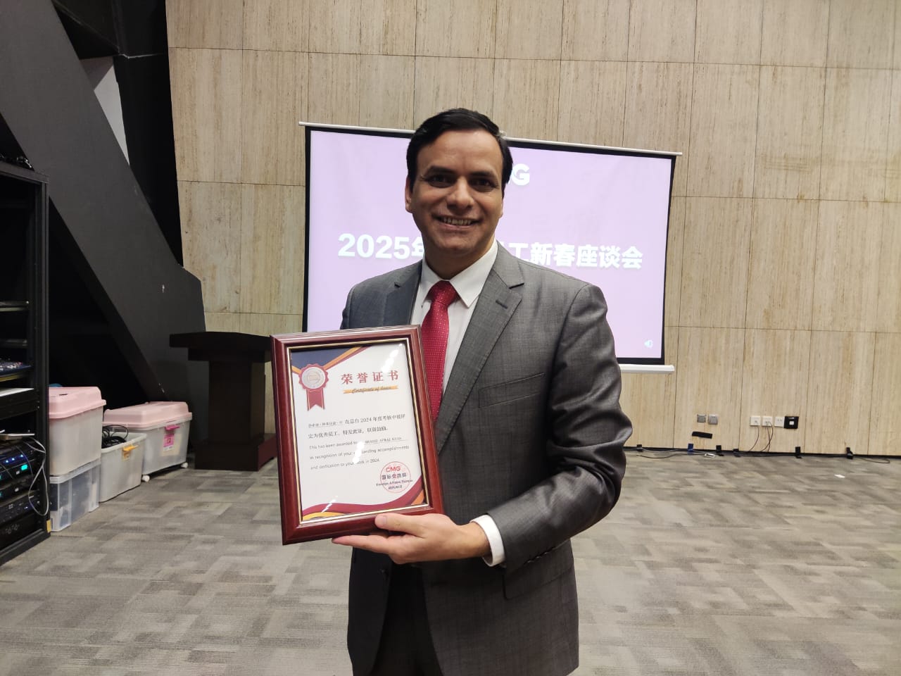 China Media Group has Given its Highest Honor “Excellent Award” to Pakistani Journalist Mr. Shahid Afraz Khan 1 China Media Group