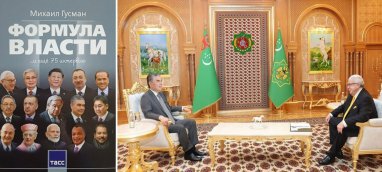 Mikhail Gusman’s “Formula of Power” Marks New Edition with Interviews of Global Leaders, Including Turkmen Leader Gurbanguly Berdimuhamedov 8 Formula of Power