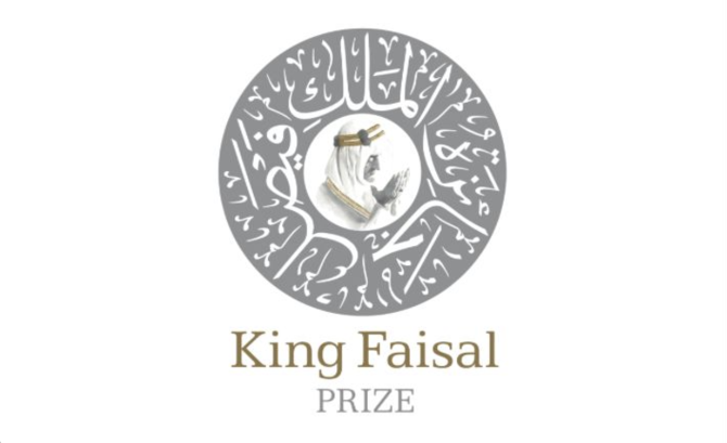King Faisal Prize 2025 Winners to Be Announced in Riyadh on January 8 1 King Faisal Prize 2025 Winners to Be Announced in Riyadh on January 8