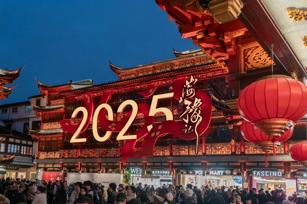 China Welcomes 2025 with Festive Celebrations and Optimism for Economic Growth 8 Celebrations