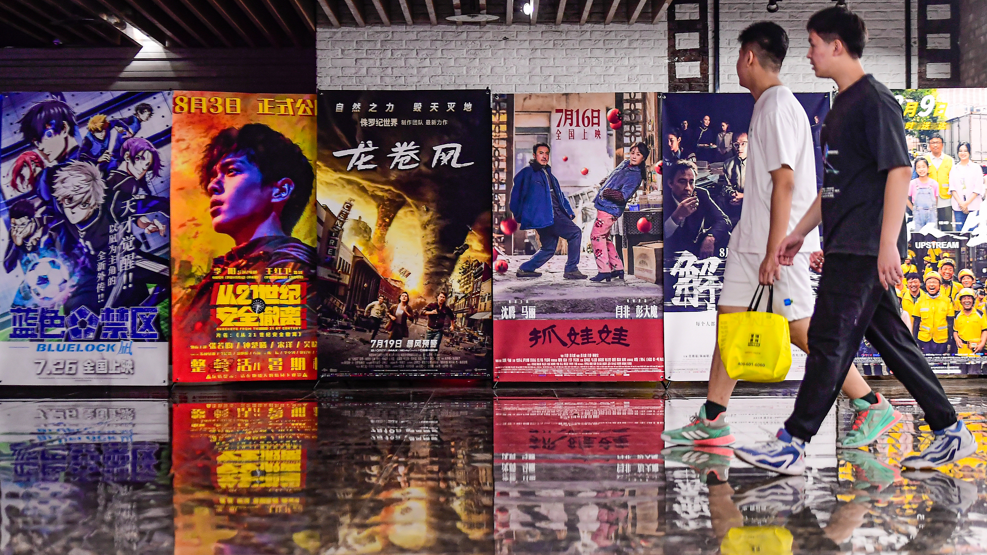 China’s Box Office Revenue Surpasses 42.5 Billion Yuan in 2024 1 Box