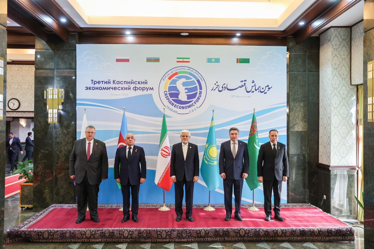 Tehran Hosts Third Caspian Economic Forum to Strengthen Regional Cooperation 1 Tehran Hosts Third Caspian Economic Forum to Strengthen Regional Cooperation