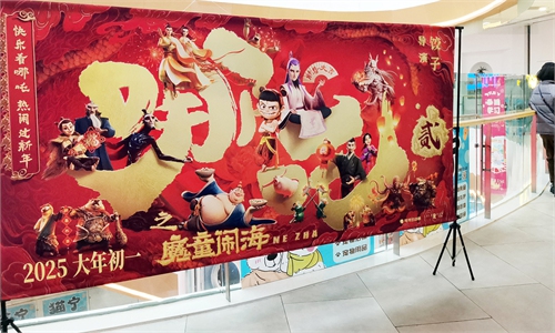 China’s Box Office Surpasses 10 Billion Yuan in 2025, Sets New Global Record 1 Box Office