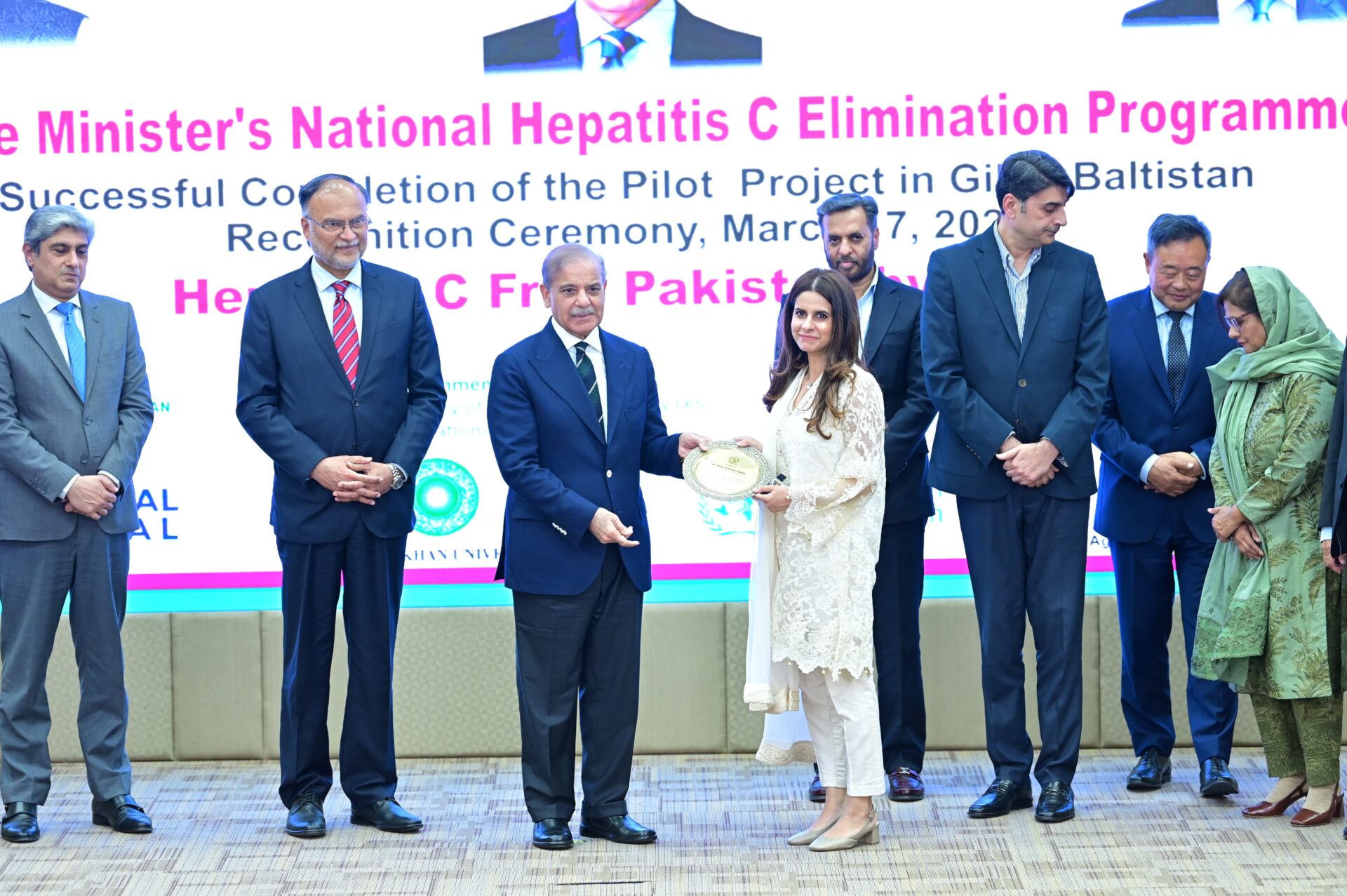 PM Calls for Coordinated Efforts to Eradicate Hepatitis C from Pakistan 1 Hepatitis C