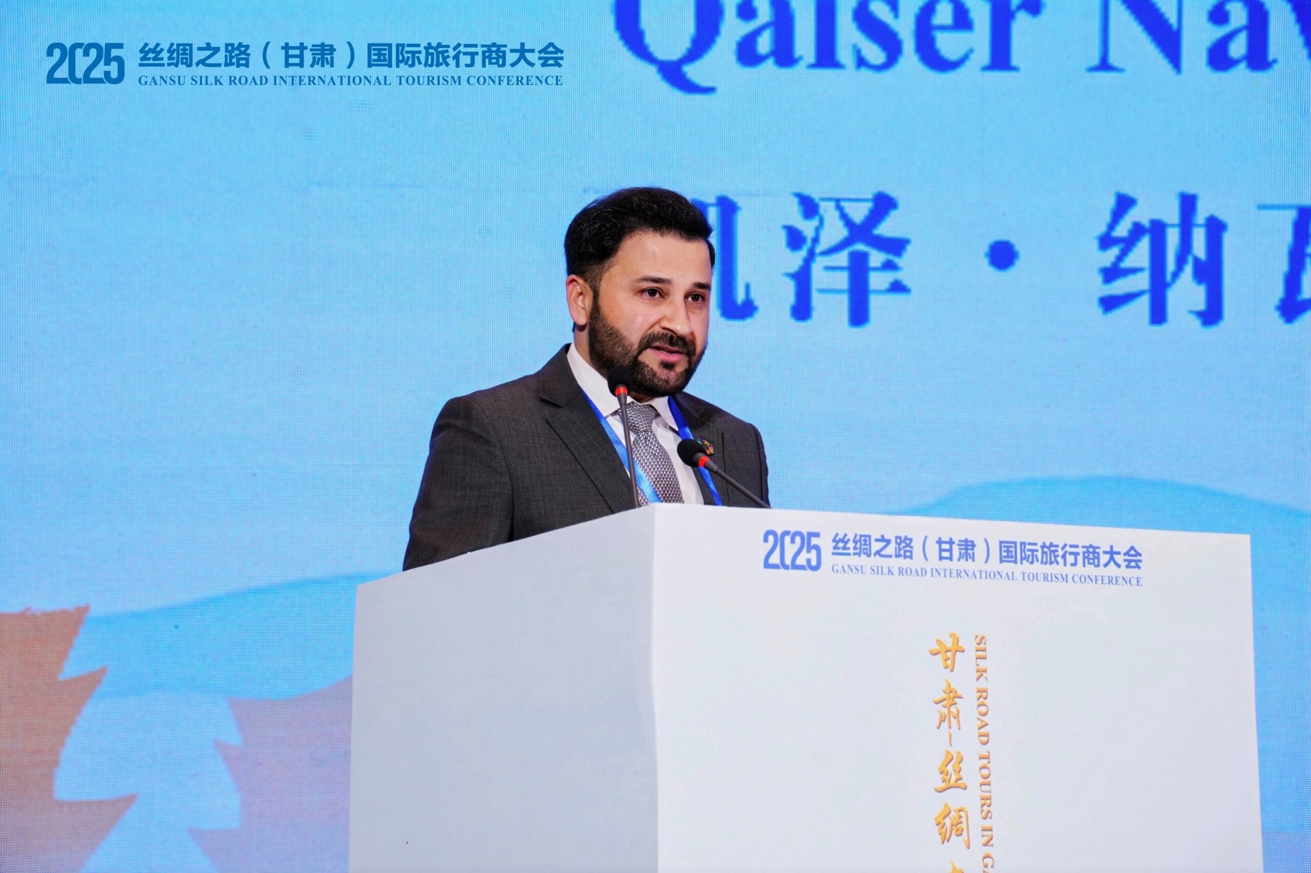 Chairman Qaiser Nawab Highlights Digital Marketing’s Role in Promoting Gansu’s Cultural Tourism at the 2025 Gansu Silk Road International Conference 1 Gansu Silk Road