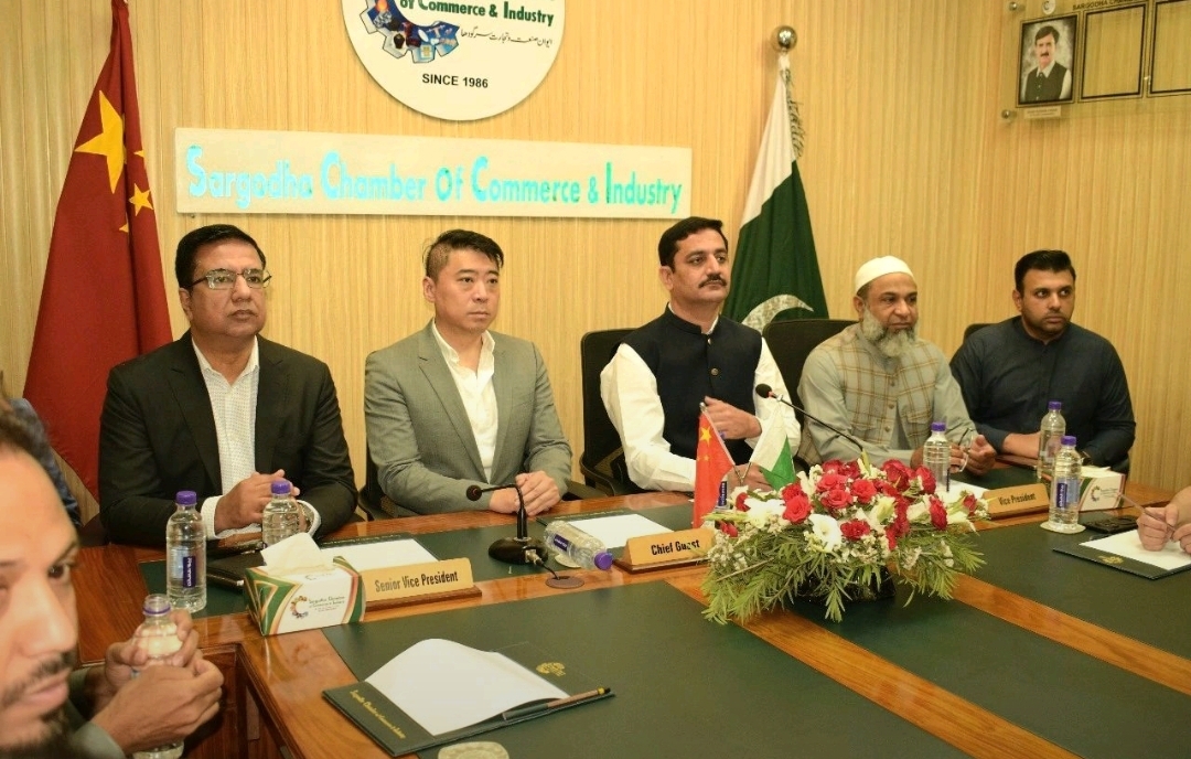 Sargodha Hosts High-Level Chinese Business Delegation to Explore Investment Opportunities 1 Sargodha Hosts High-Level Chinese Business Delegation to Explore Investment Opportunities