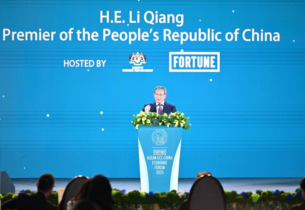Chinese Premier Calls for Deeper Trilateral Cooperation at ASEAN-China-GCC Economic Forum 1 Chinese Premier Calls for Deeper Trilateral Cooperation at ASEAN-China-GCC Economic Forum