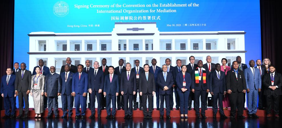 China Reaffirms Commitment to Mediation and Multilateralism in Talks with Pakistan at IOMed Signing Ceremony 1 China Reaffirms Commitment to Mediation and Multilateralism in Talks with Pakistan at IOMed Signing Ceremony