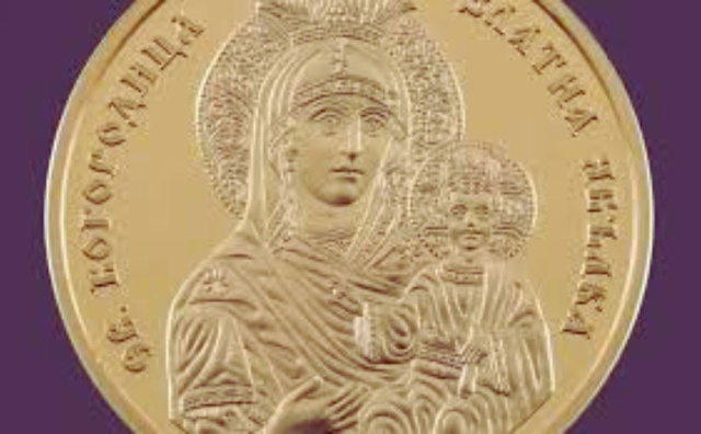 Bulgarian National Bank to Launch Euro Commemorative Coin Series Ahead of Eurozone Accession 10 Bulgarian National Bank