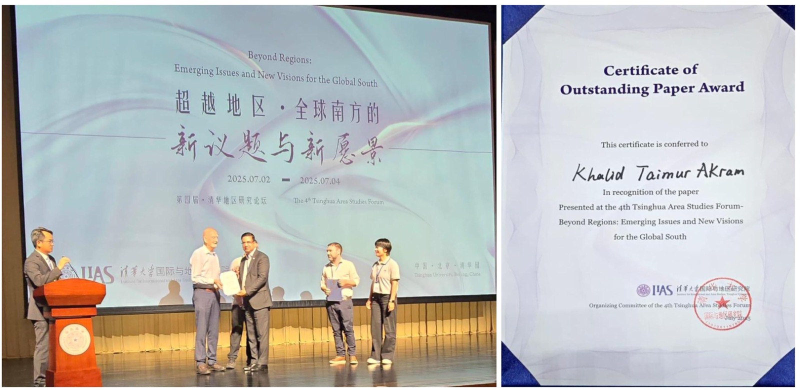 Mr. Khalid Taimur Akram Gets the "Best Presenter Award" at the 4th Tsinghua Area Studies Forum (2-4 July) held at Tsinghua University 1 Tsinghua