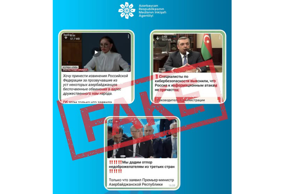 Azerbaijan Warns Public Against Deepfake Disinformation Targeting State Officials 1 Azerbaijan