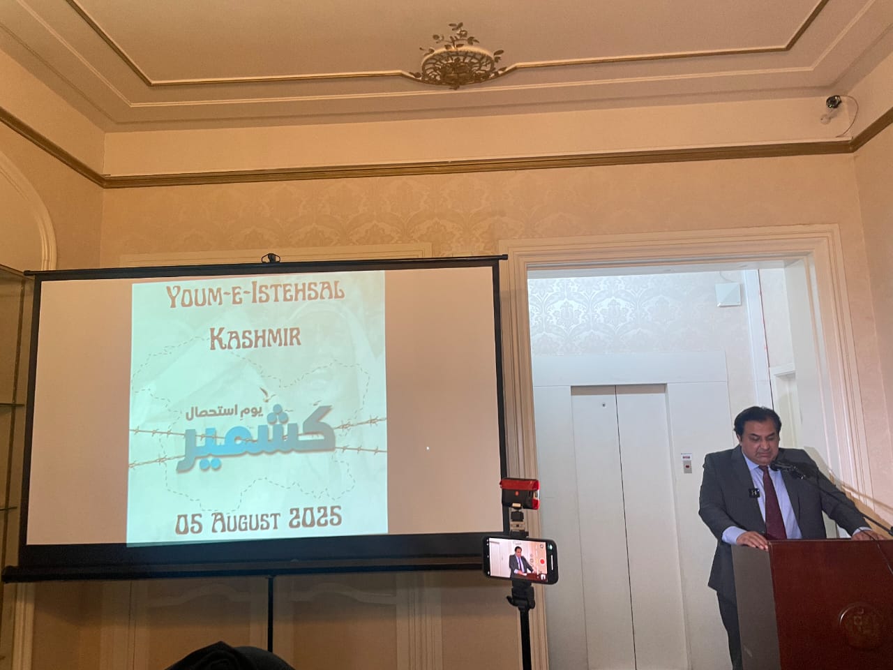 Pakistan Embassy in Brussels Hosts Seminar to Mark Youm-e-Istehsal, Condemns Indian Actions in Kashmir 1 Pakistan Embassy in Brussels