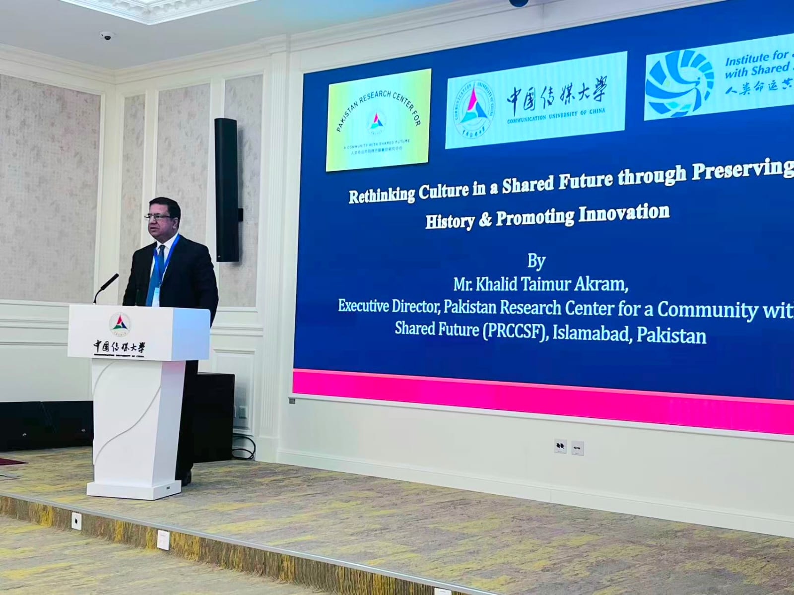 Mr. Khalid Taimur Akram Participated as a Keynote speaker in the International Conference on “Protecting and Promoting the Diversity of Cultural Expressions: Practices and Future” Held at the Communication University of China 14 Khalid Taimur Akram
