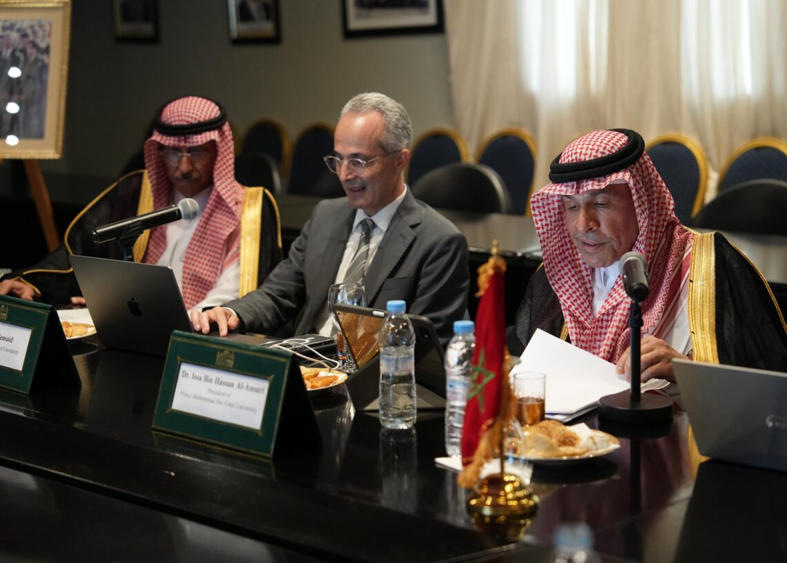 Al Akhawayn University, Prince Mohammed Bin Fahd University Launch AI Research Chair 1 University