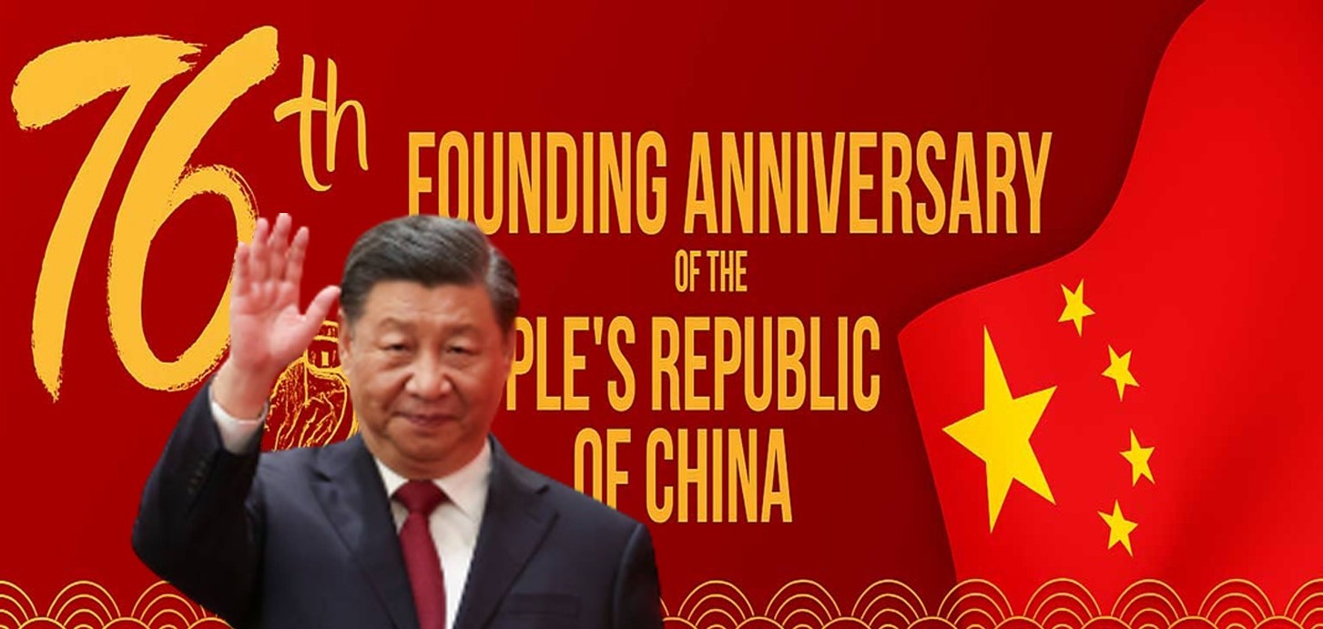 China at 76: National Day and the Story of an Unstoppable Rise 1 China