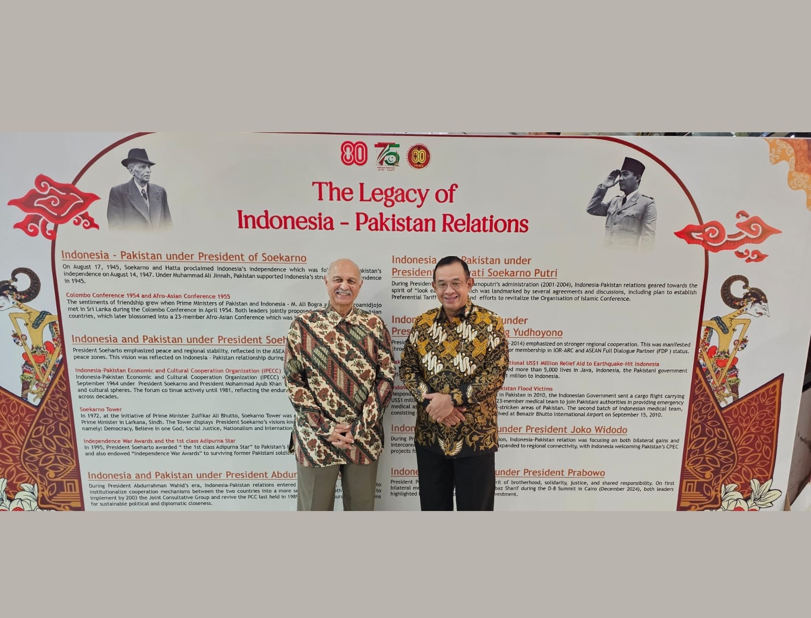 Celebrating 75 Years of Indonesia–Pakistan Enduring Trust&Friendship: A Vibrant Showcase at the Indonesian Expo 2025 29 Pakistan