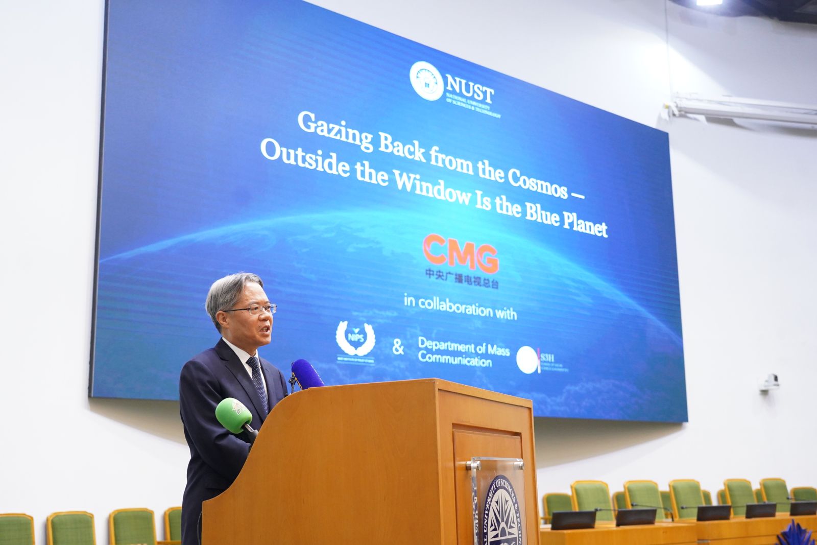 Grand Premiere of China Media Group’s 8K Space Film at NUST Receives Enthusiastic Response from Students and Experts 11 China