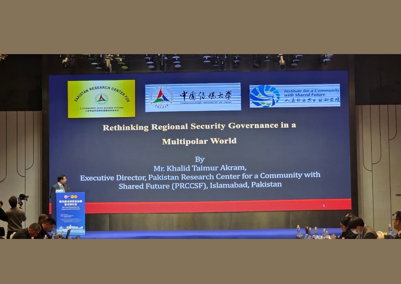 Mr. Khalid Taimur Akram Participated as a Speaker in the 4th Academic Symposium on “Global Security Governance” held at Chongqing, China